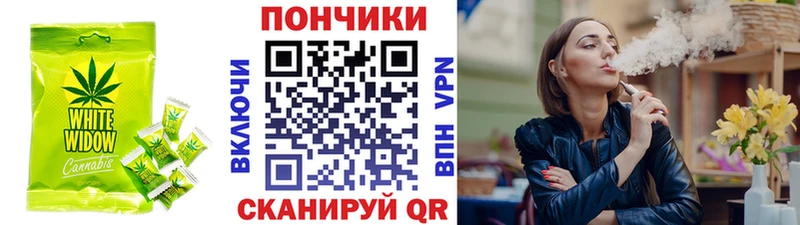 где можно купить Ворсма мориарти телеграм Еда ТГК конопля