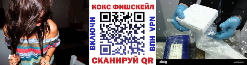 COCAIN 99% цены KRAKEN ссылка Ворсма