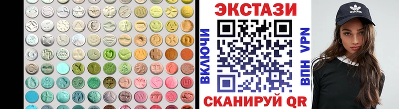 ЭКСТАЗИ 280 MDMA  Ворсма 