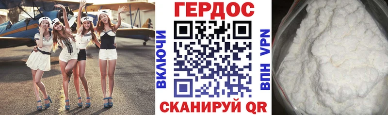 мориарти официальный сайт  Ворсма  Героин Афган 
