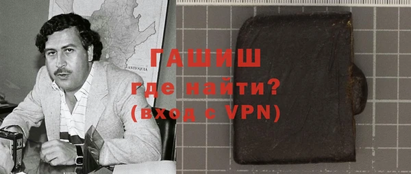 мяу мяу кристалл Гусиноозёрск