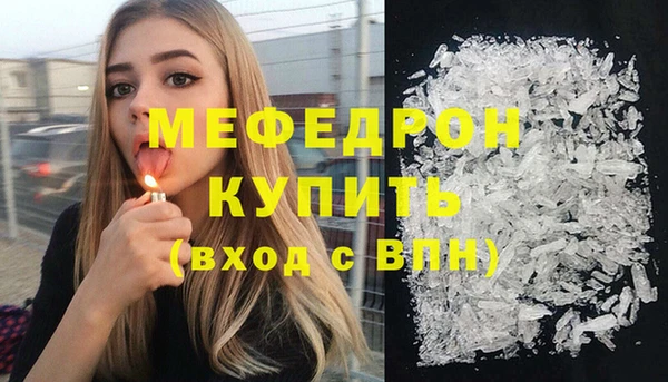 spice Янаул