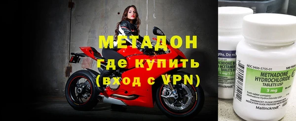 mdpv Яровое