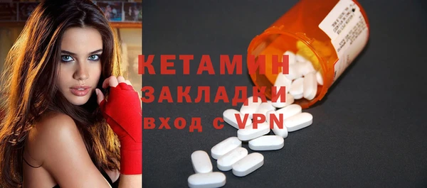 мяу мяу кристалл Гусиноозёрск