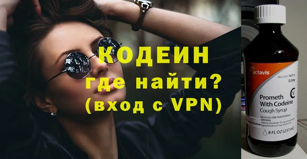spice Янаул