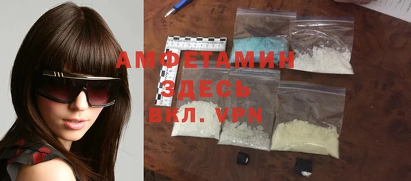 синтетический гашиш Гусев