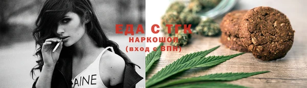 синтетический гашиш Гусев