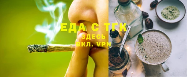 синтетический гашиш Гусев