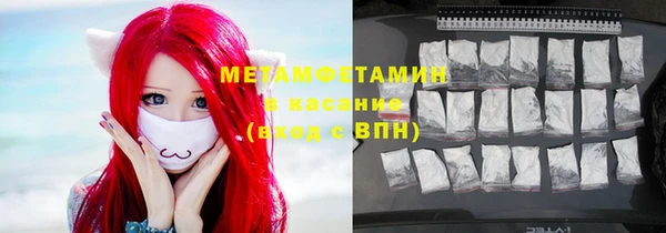 spice Янаул