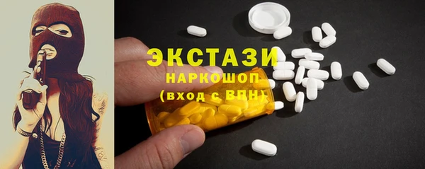 синтетический гашиш Гусев