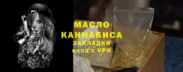 mdpv Яровое