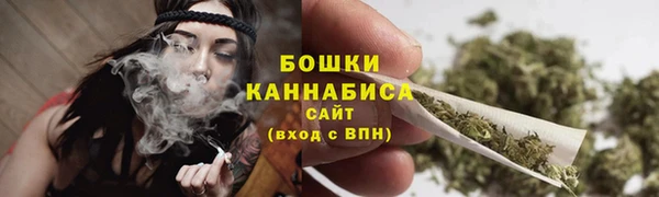 мяу мяу кристалл Гусиноозёрск