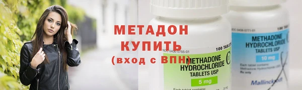 мяу мяу кристалл Гусиноозёрск