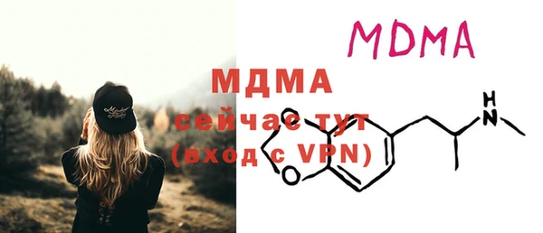 мяу мяу кристалл Гусиноозёрск