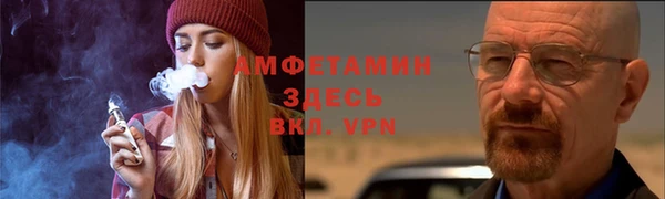 мяу мяу кристалл Гусиноозёрск