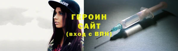 мяу мяу кристалл Гусиноозёрск