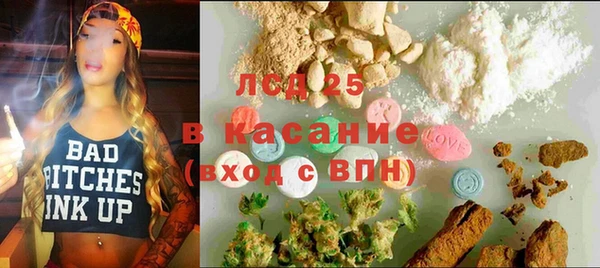 mdpv Яровое
