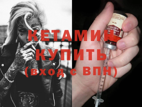 мяу мяу кристалл Гусиноозёрск