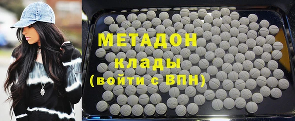 мяу мяу кристалл Гусиноозёрск