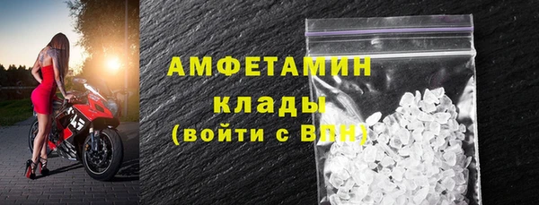 мяу мяу кристалл Гусиноозёрск