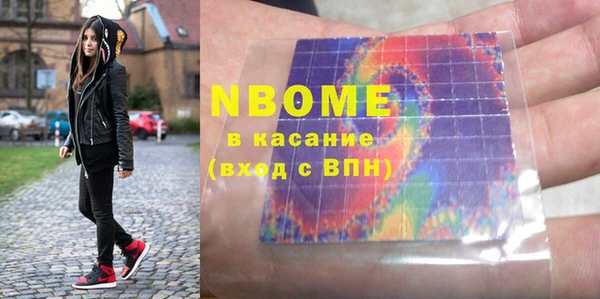 mdpv Яровое
