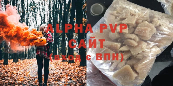 гашишное масло Яранск