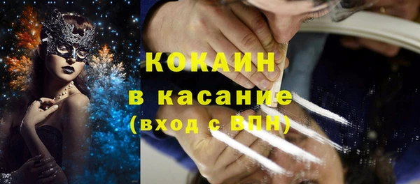 гашишное масло Яранск