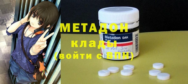 мяу мяу кристалл Гусиноозёрск