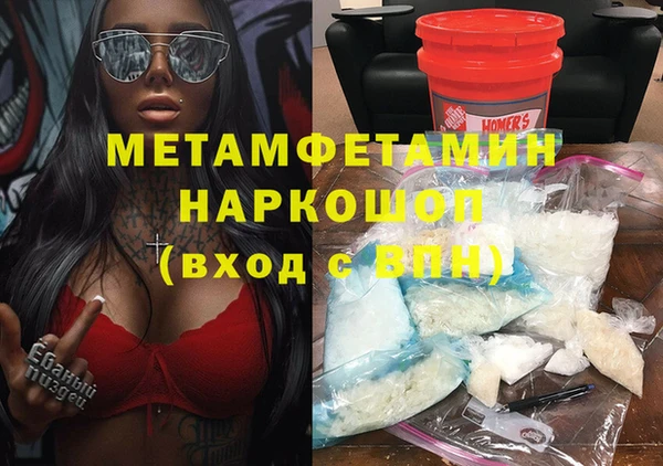 синтетический гашиш Гусев