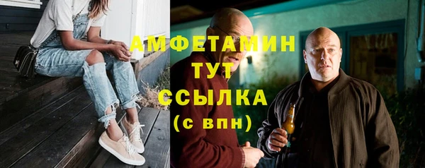 синтетический гашиш Гусев