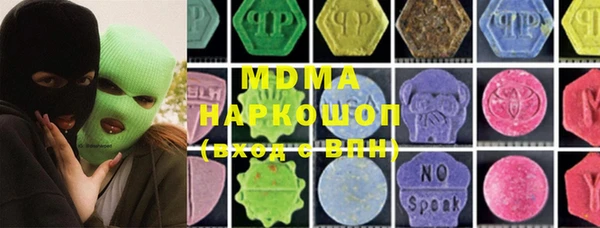 мяу мяу кристалл Гусиноозёрск