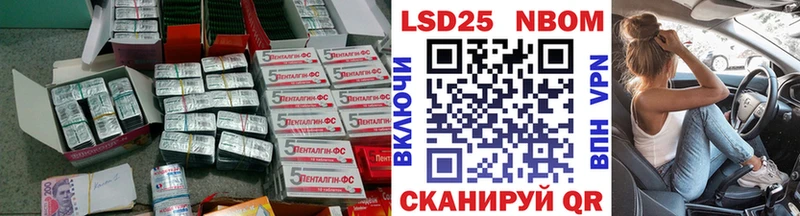 Лсд 25 экстази кислота  мега зеркало  Ворсма 