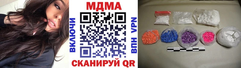 MDMA кристаллы  сколько стоит  Ворсма 