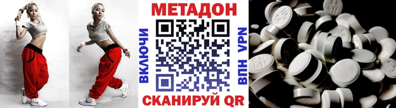 как найти закладки  Ворсма  МЕГА зеркало  Метадон кристалл 