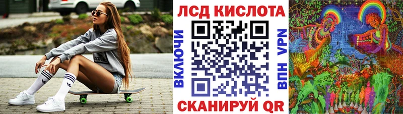 Марки N-bome 1500мкг  Ворсма 