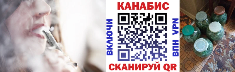 МАРИХУАНА индика  Ворсма 
